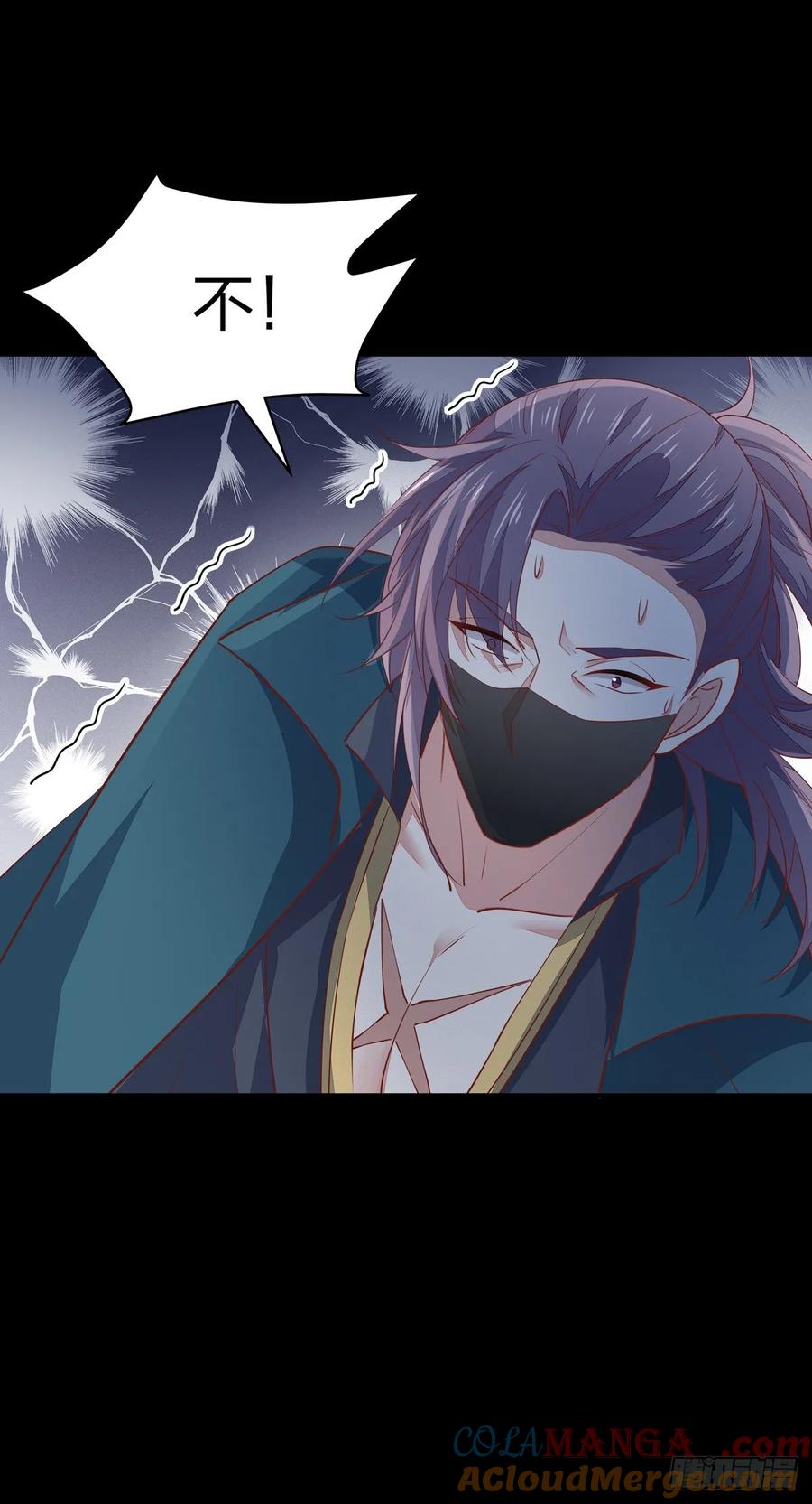 《至尊瞳术师：绝世大小姐》第七十八话 你的软肋 第27页