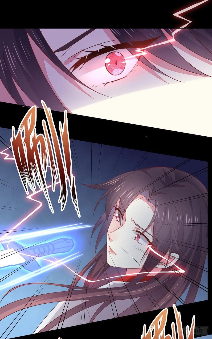 《至尊瞳术师：绝世大小姐》第七十八话 你的软肋 第16页