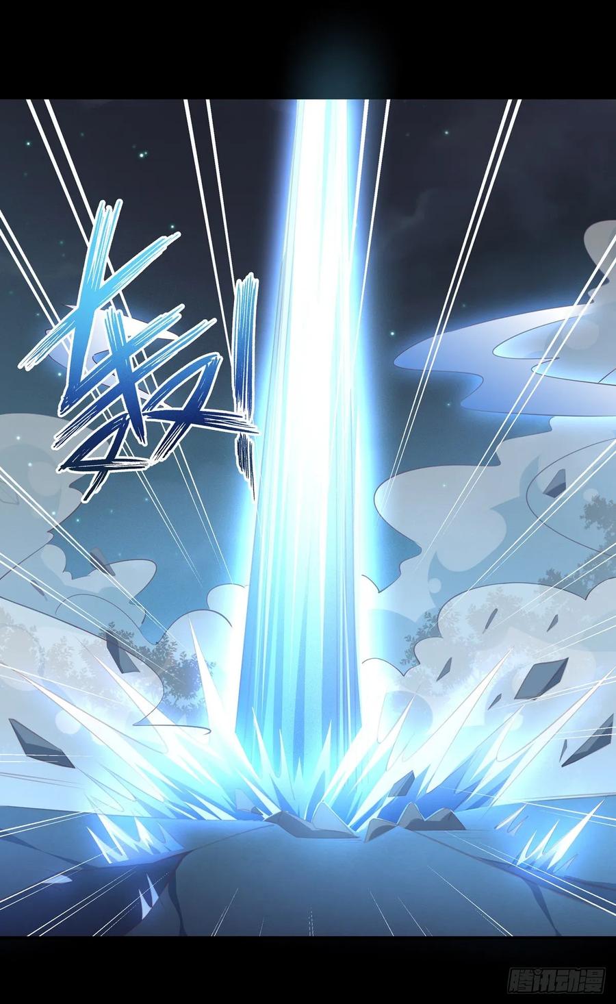 《至尊瞳术师：绝世大小姐》第七十八话 你的软肋 第22页