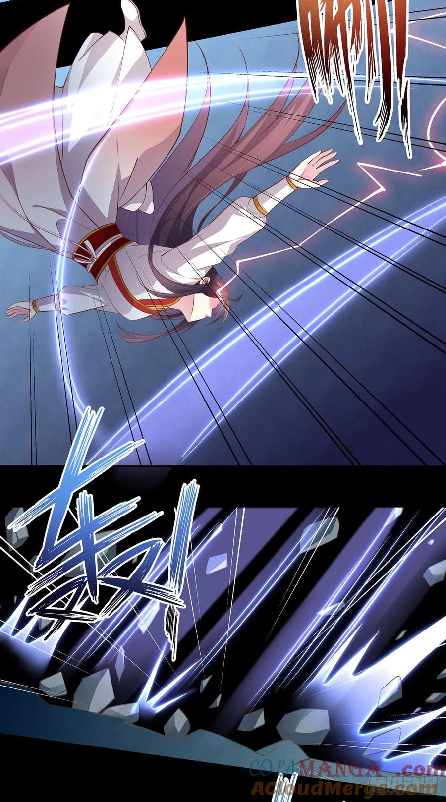 《至尊瞳术师：绝世大小姐》第七十八话 你的软肋 第17页
