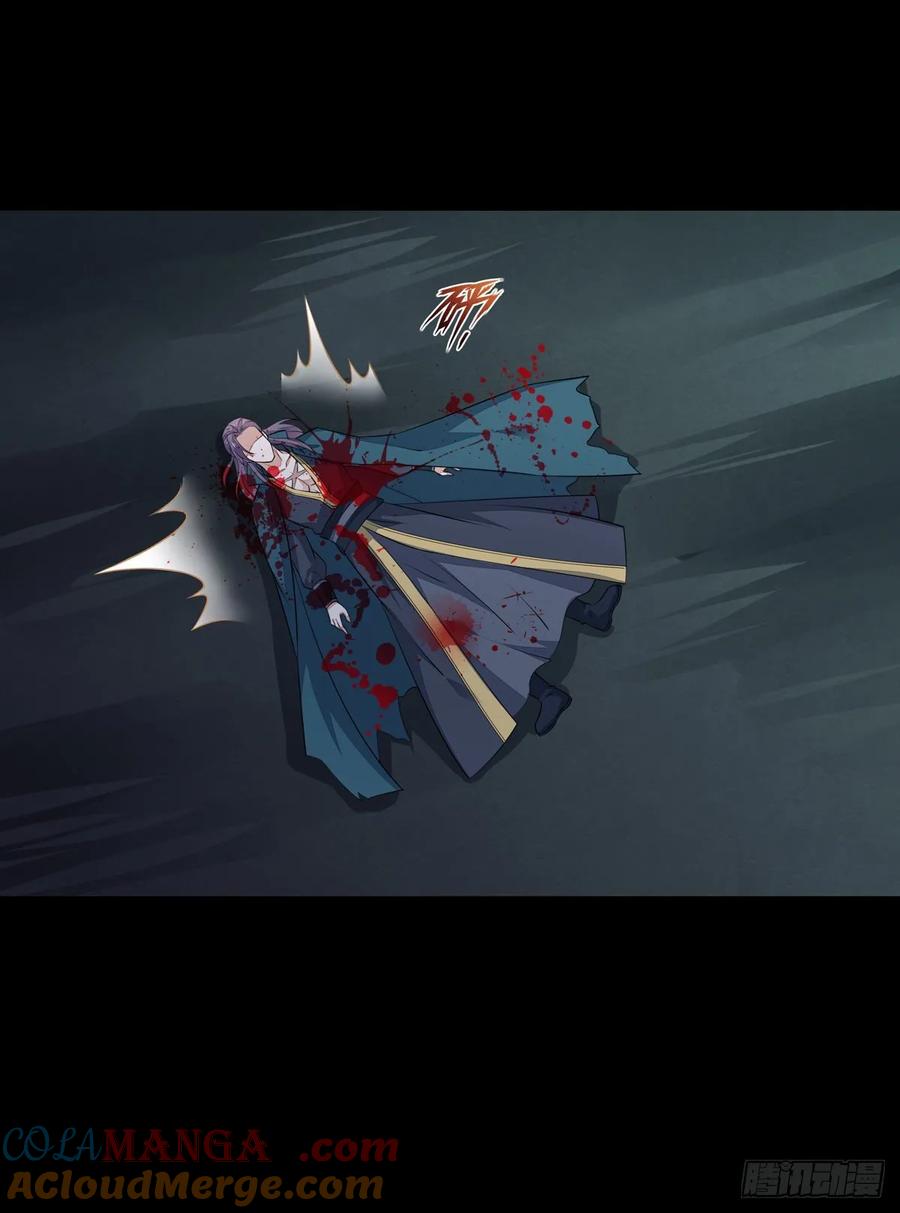 《至尊瞳术师：绝世大小姐》第七十九话 回那个地方 第7页