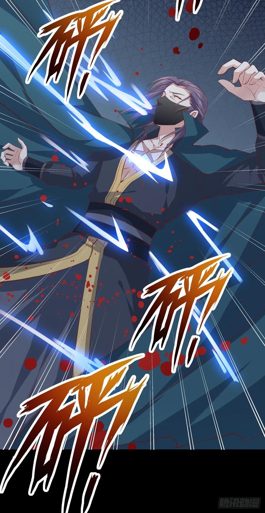 《至尊瞳术师：绝世大小姐》第七十九话 回那个地方 第6页