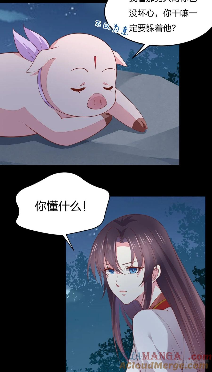 《至尊瞳术师：绝世大小姐》第八十话 气吐血 第17页