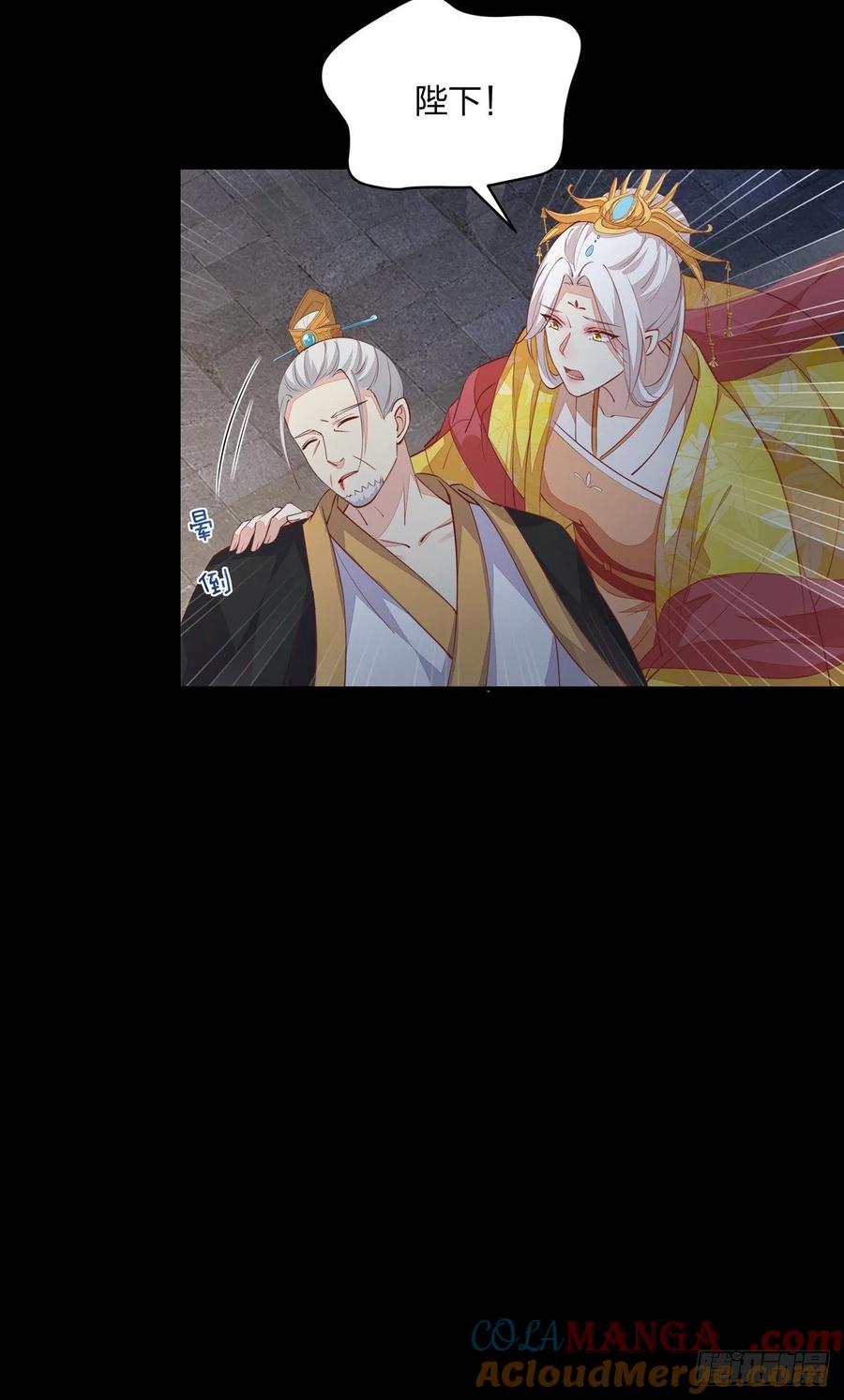 《至尊瞳术师：绝世大小姐》第八十话 气吐血 第7页