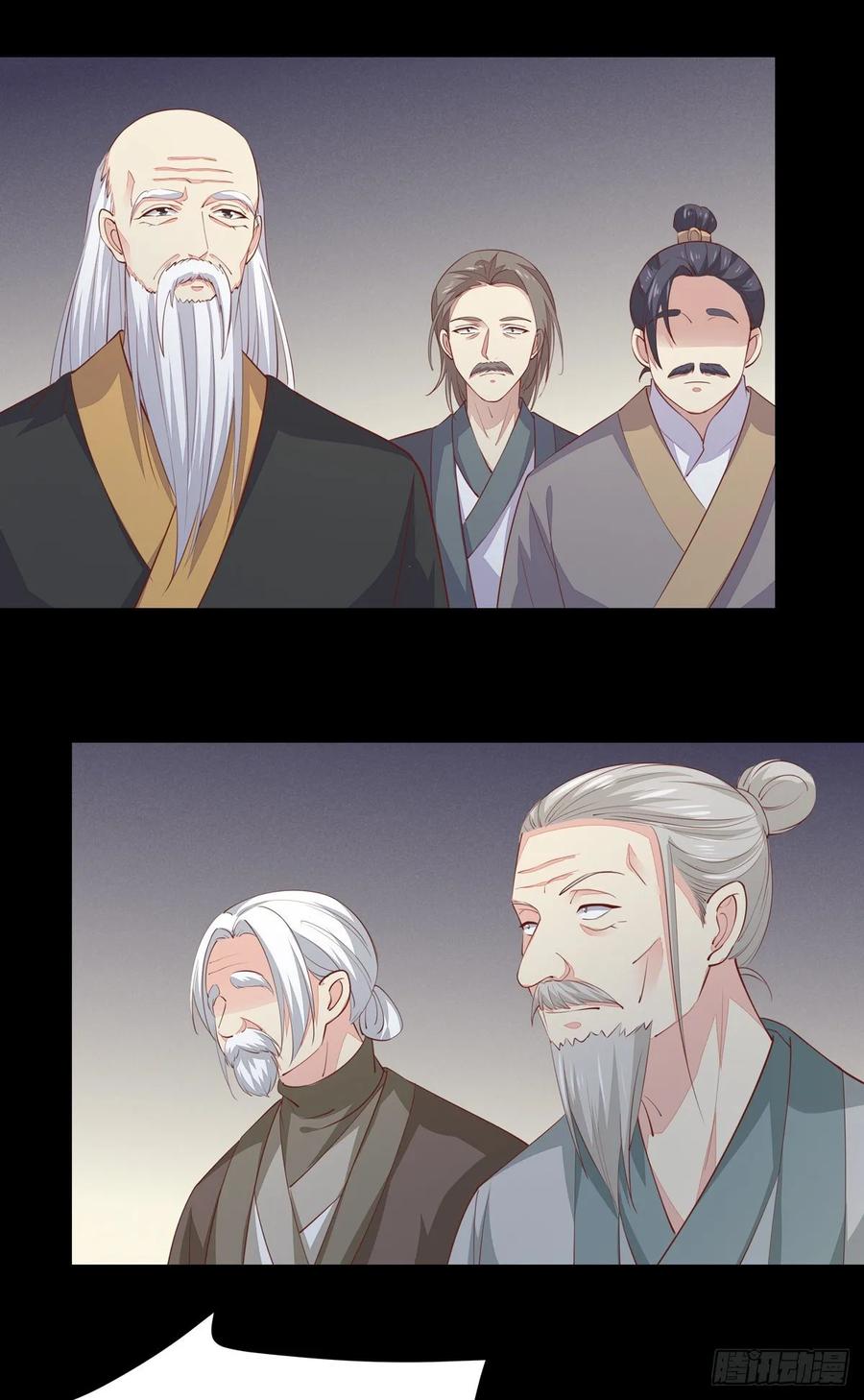 《至尊瞳术师：绝世大小姐》第八十一话 替媳妇儿善后 第4页