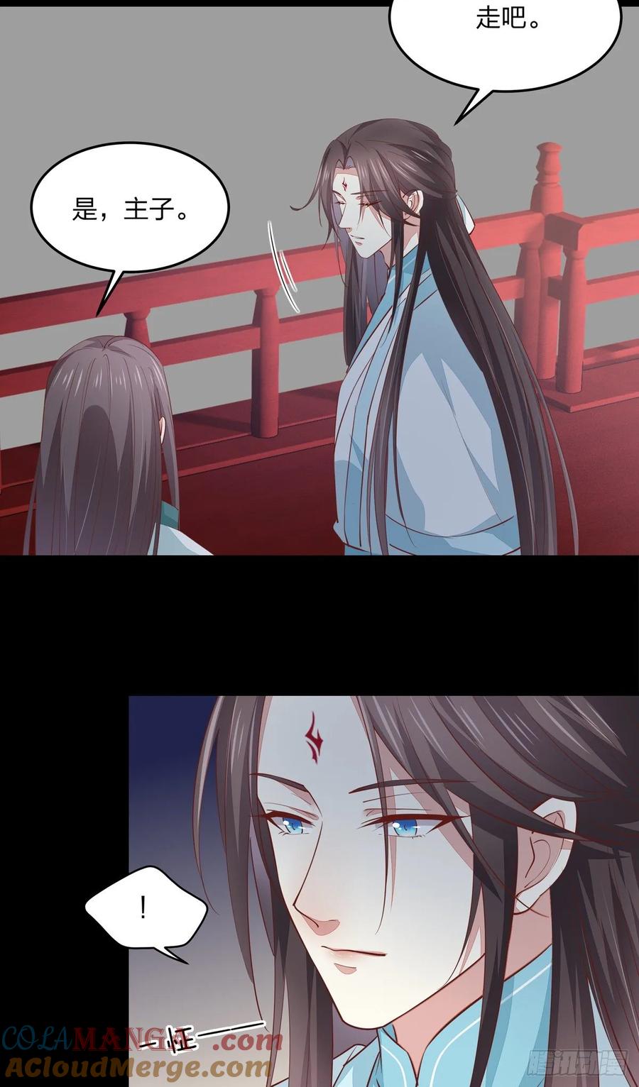 《至尊瞳术师：绝世大小姐》第八十一话 替媳妇儿善后 第29页