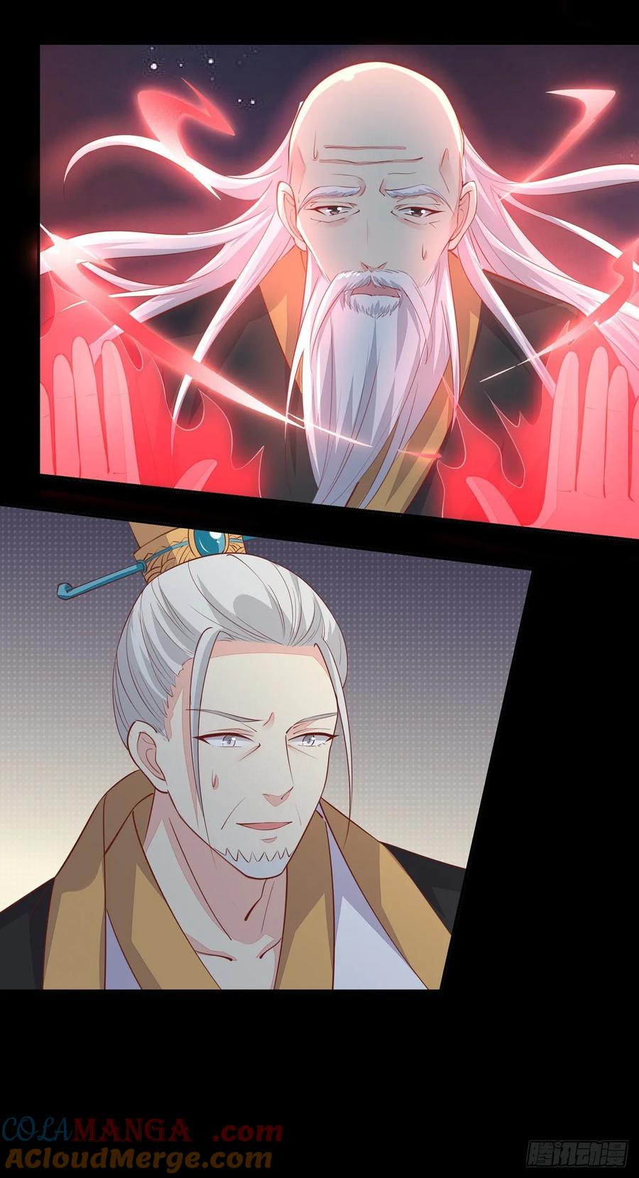 《至尊瞳术师：绝世大小姐》第八十一话 替媳妇儿善后 第13页
