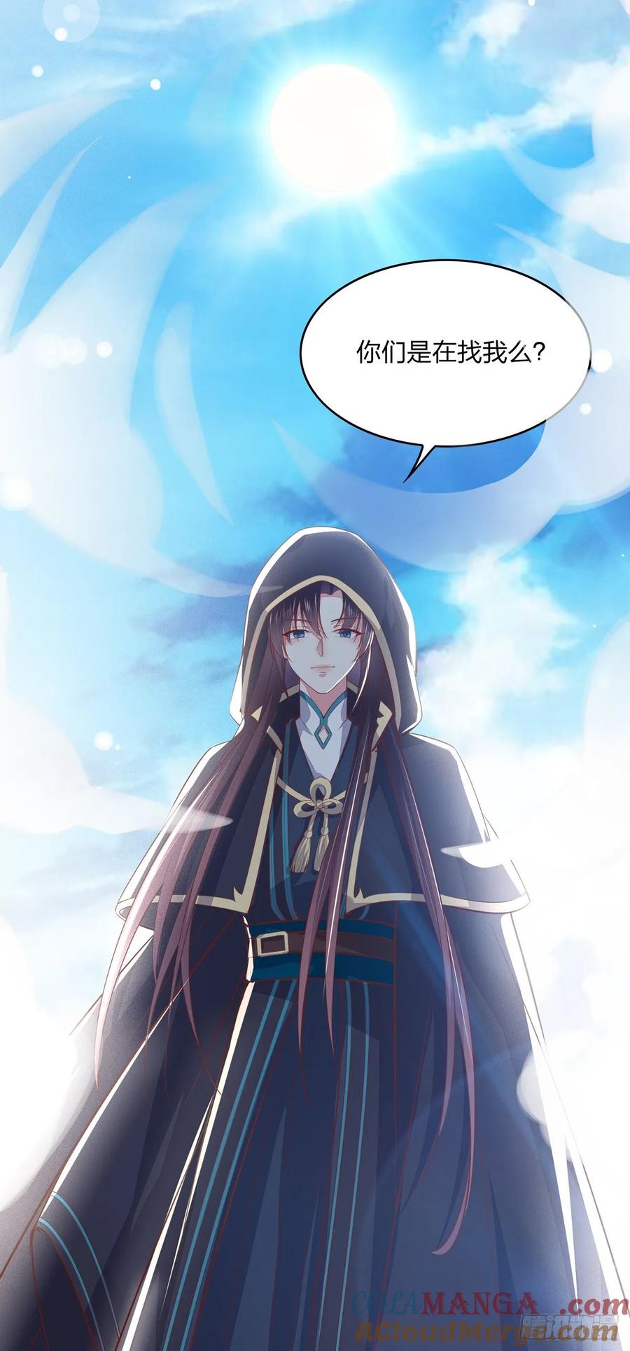 《至尊瞳术师：绝世大小姐》第八十三话 刺杀 第25页