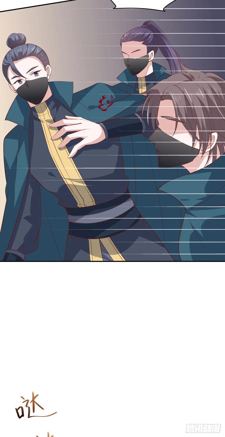 《至尊瞳术师：绝世大小姐》第八十三话 刺杀 第22页