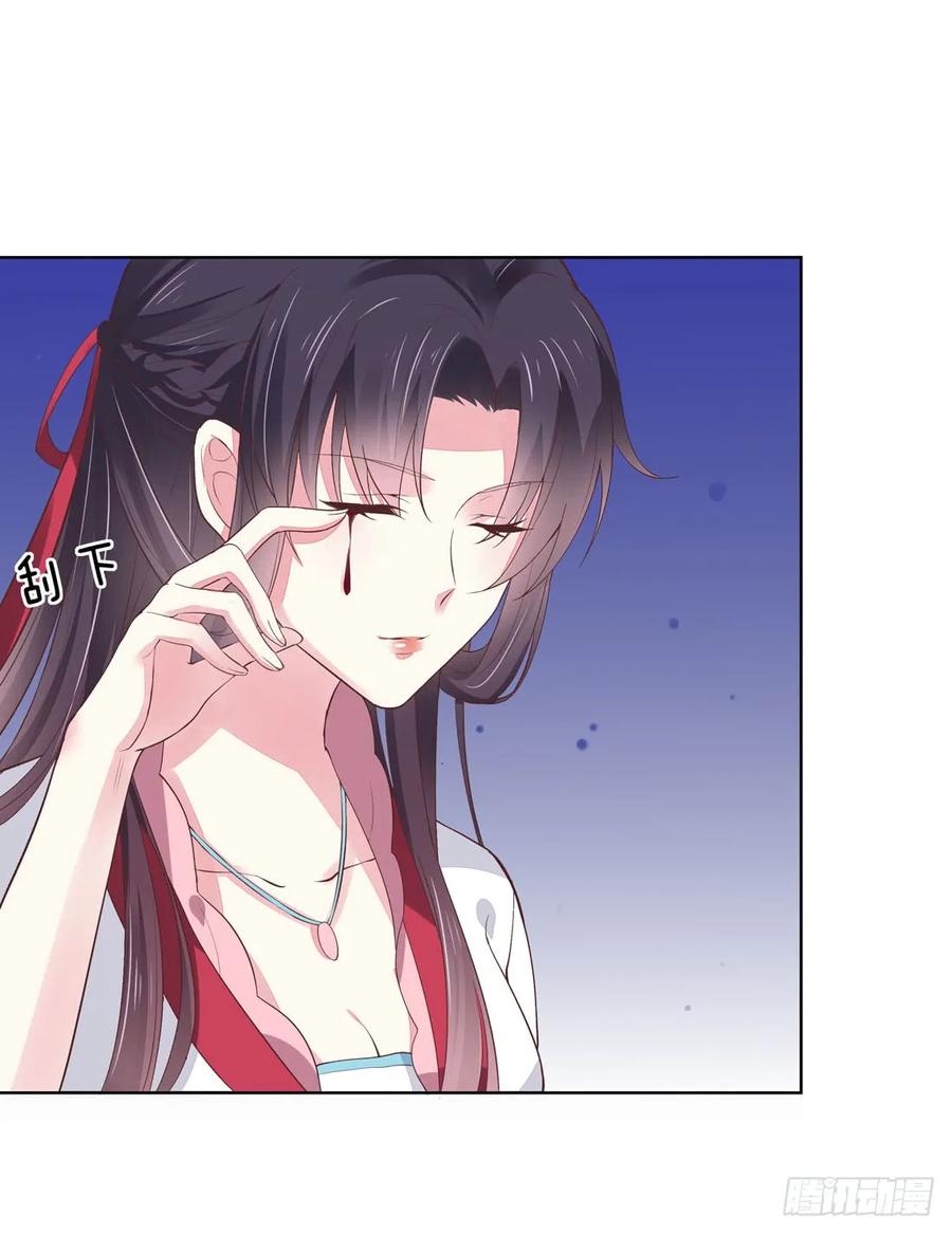 《至尊瞳术师：绝世大小姐》第七话 这滔天仇恨我接下了 第22页