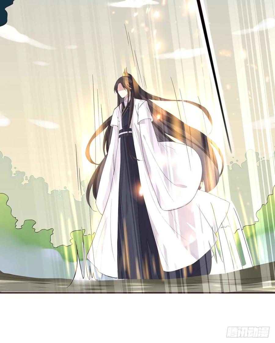《至尊瞳术师：绝世大小姐》第七话 这滔天仇恨我接下了 第36页