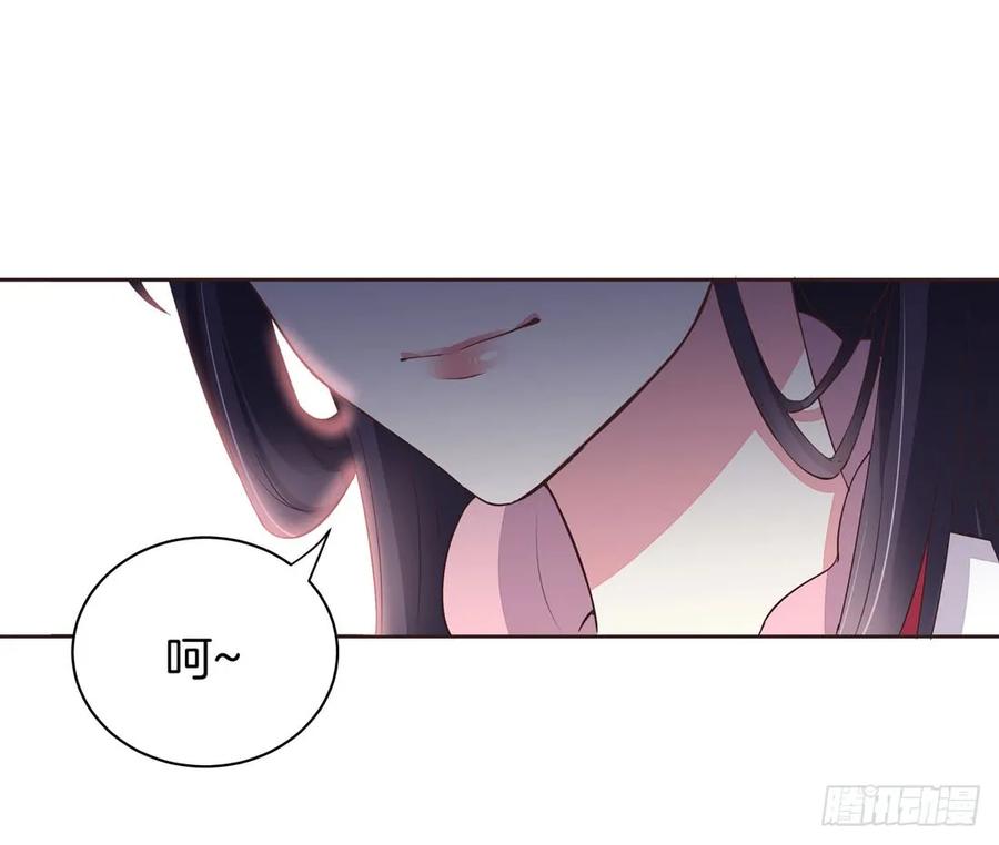 《至尊瞳术师：绝世大小姐》第七话 这滔天仇恨我接下了 第32页
