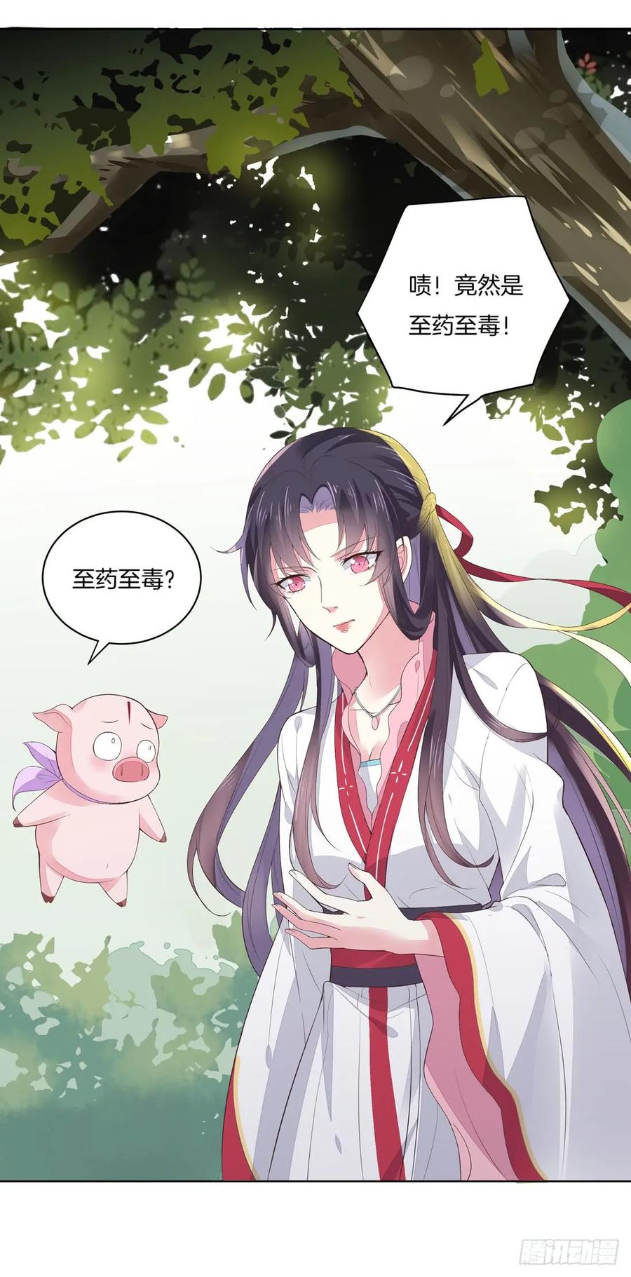 《至尊瞳术师：绝世大小姐》第七话 这滔天仇恨我接下了 第28页