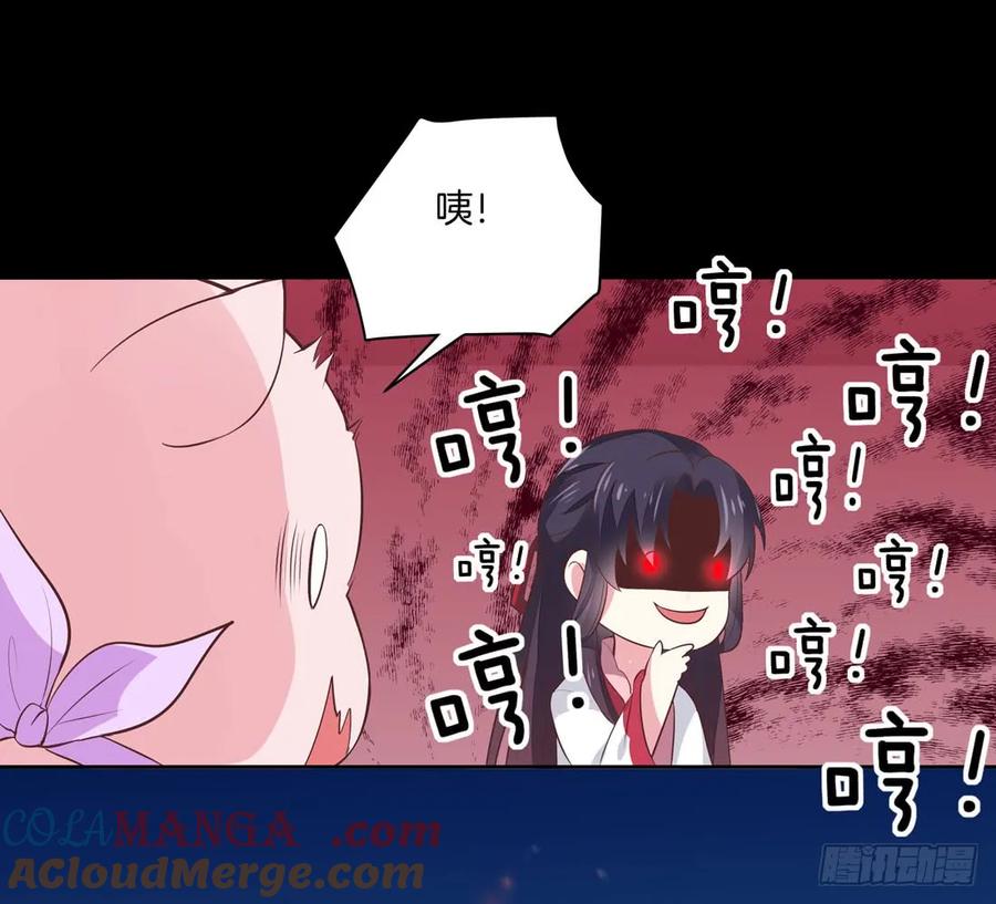 《至尊瞳术师：绝世大小姐》第七话 这滔天仇恨我接下了 第17页