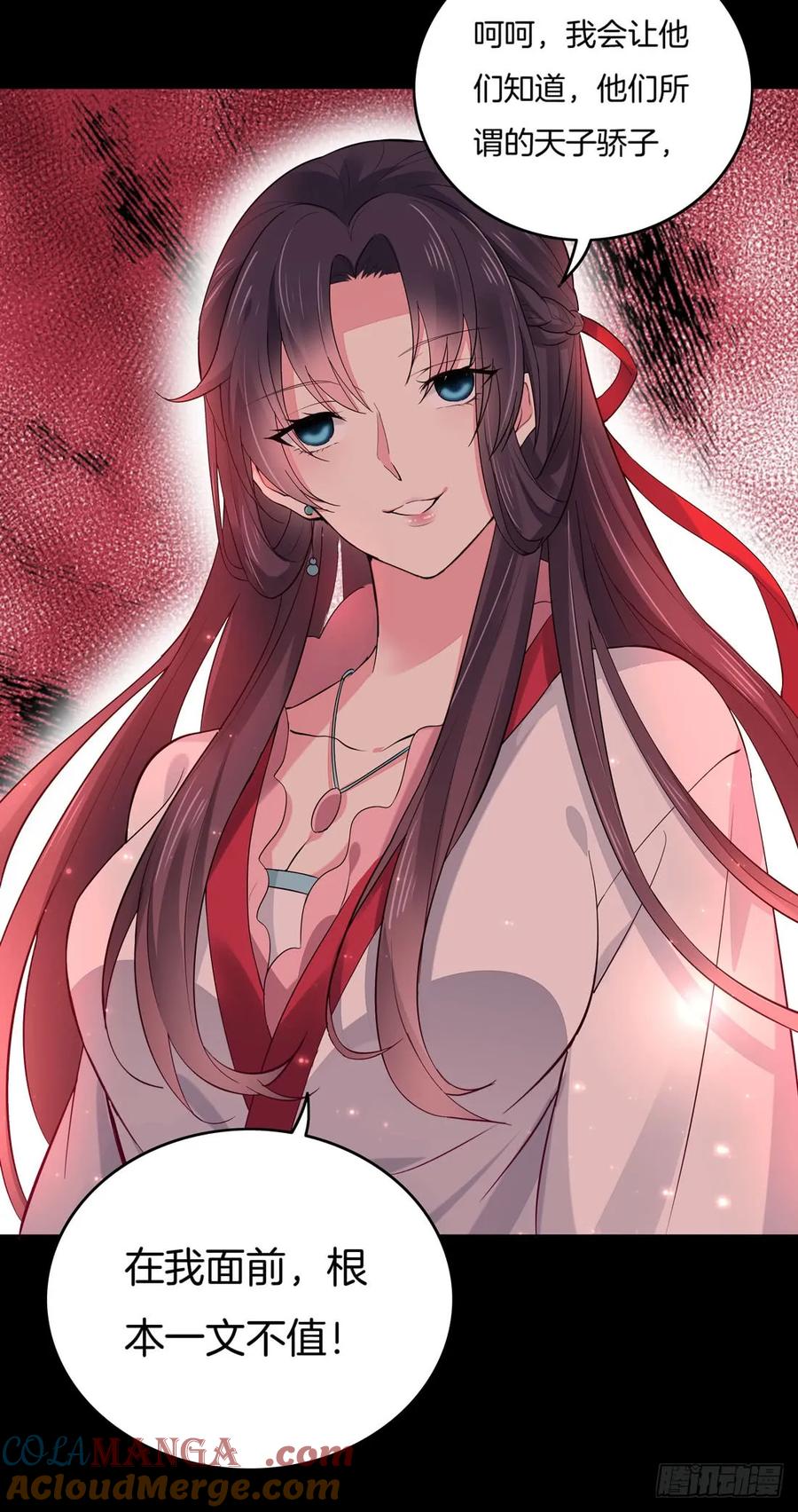 《至尊瞳术师：绝世大小姐》第七话 这滔天仇恨我接下了 第15页