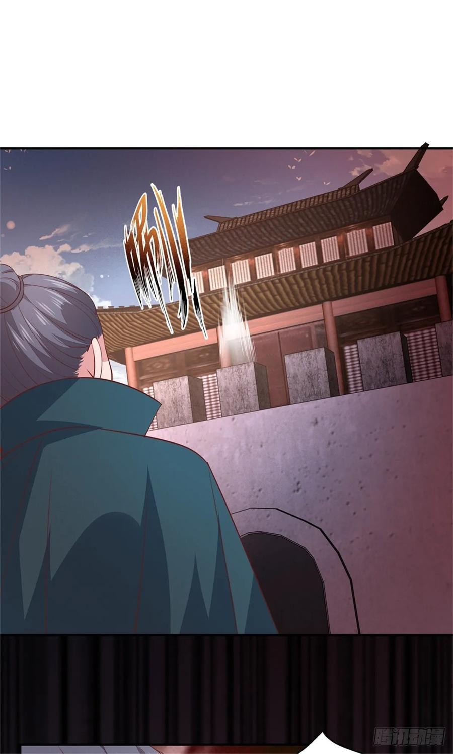 《至尊瞳术师：绝世大小姐》第八十四话 命悬一线 第13页