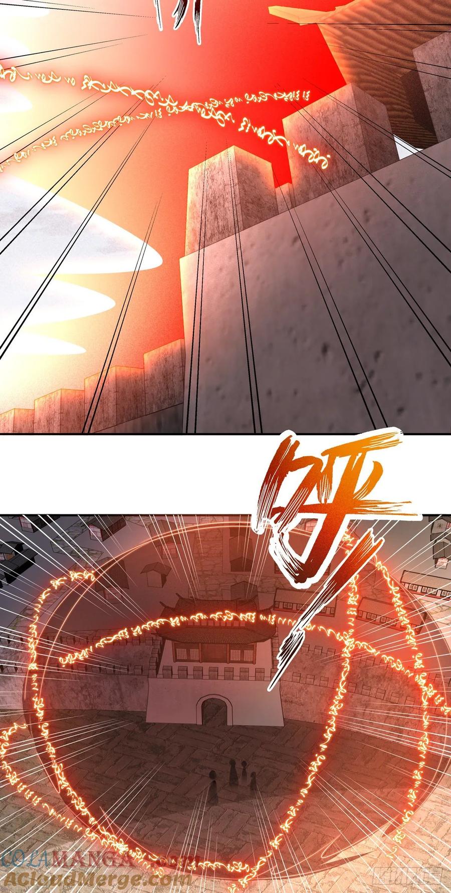 《至尊瞳术师：绝世大小姐》第八十四话 命悬一线 第6页