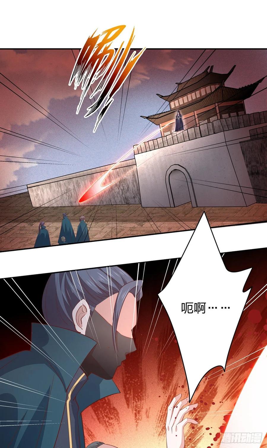 《至尊瞳术师：绝世大小姐》第八十四话 命悬一线 第11页
