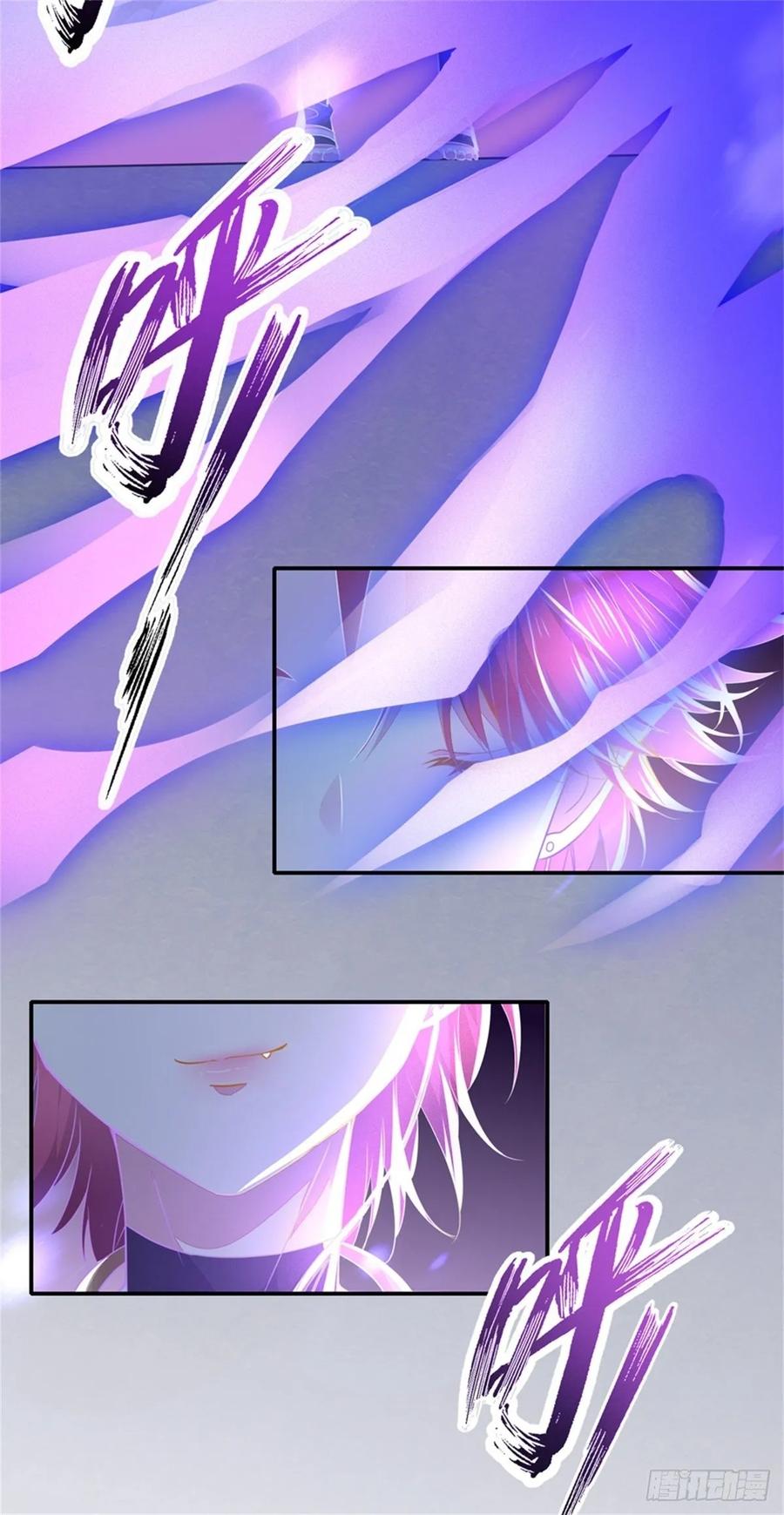 《至尊瞳术师：绝世大小姐》第八十四话 命悬一线 第29页