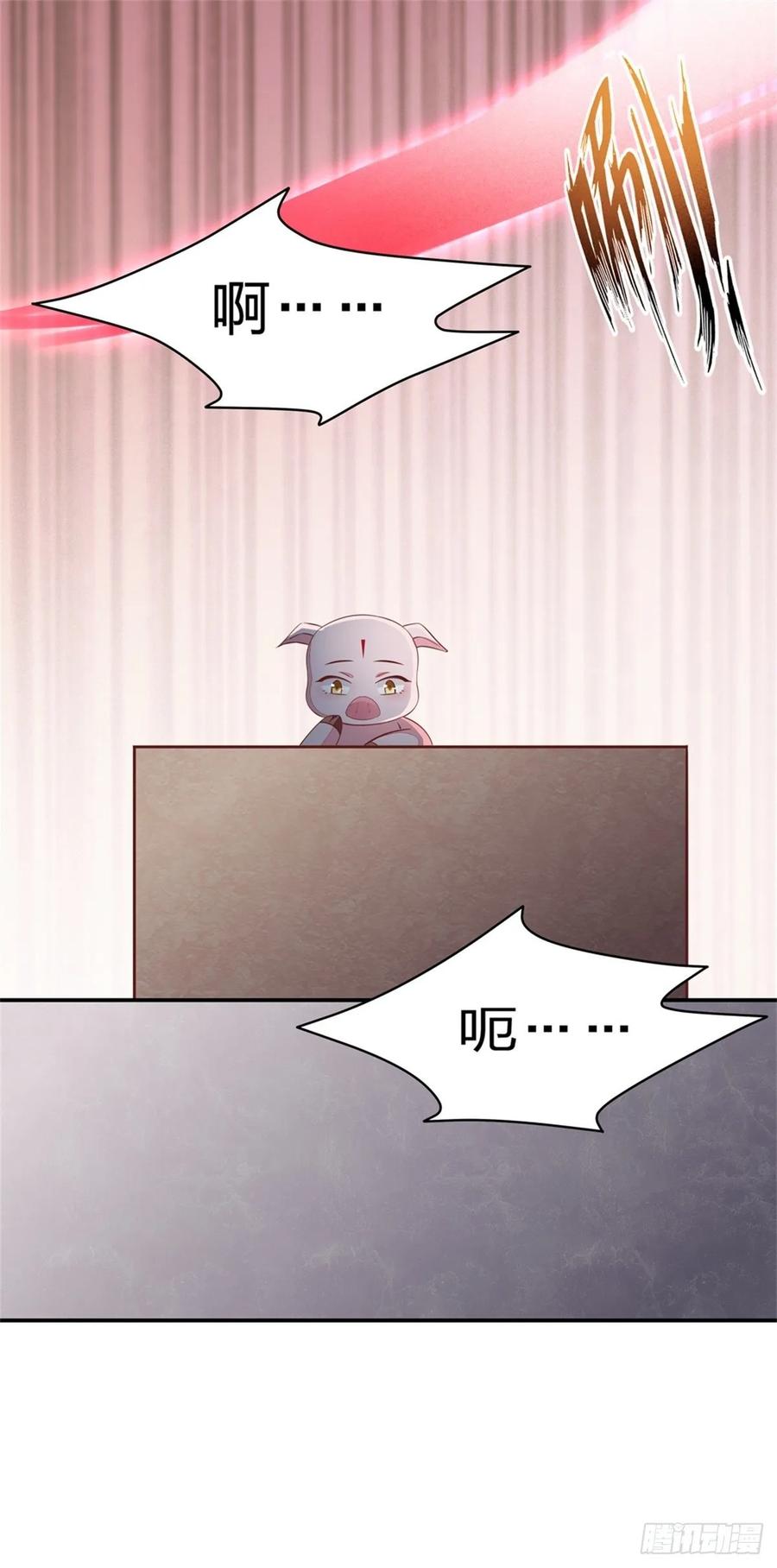 《至尊瞳术师：绝世大小姐》第八十四话 命悬一线 第15页