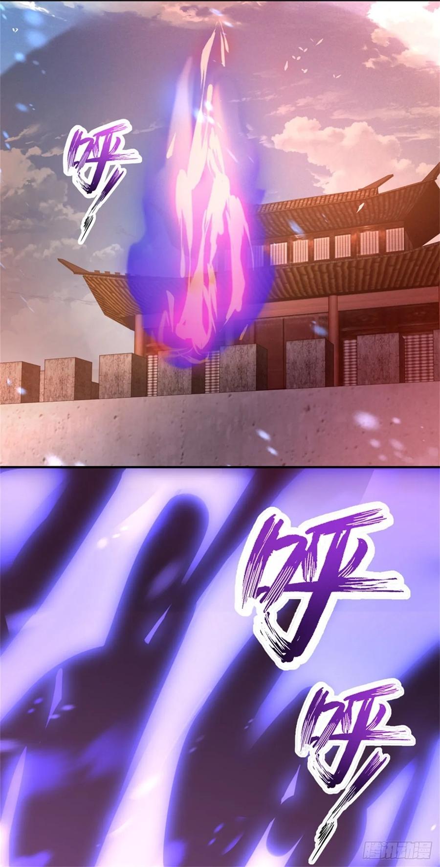 《至尊瞳术师：绝世大小姐》第八十四话 命悬一线 第27页