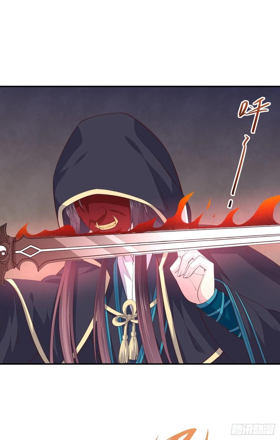 《至尊瞳术师：绝世大小姐》第八十四话 命悬一线 第19页