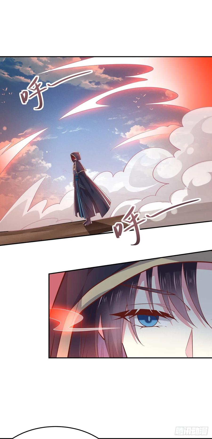 《至尊瞳术师：绝世大小姐》第八十五话 永远的主人 第14页