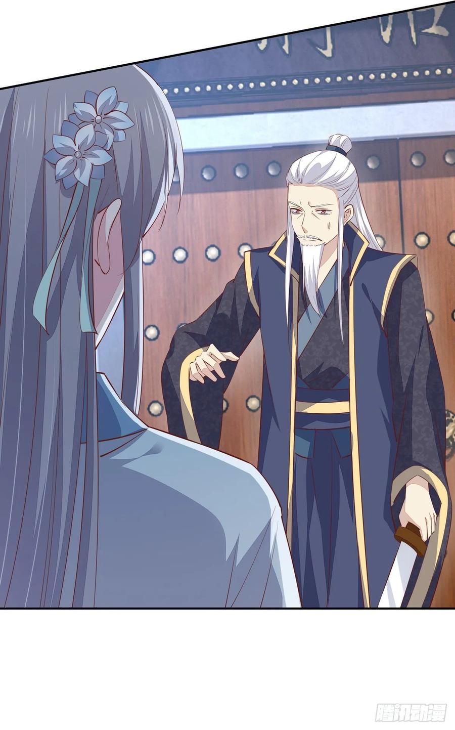 《至尊瞳术师：绝世大小姐》第八十六话 退位吧爷爷！ 第12页