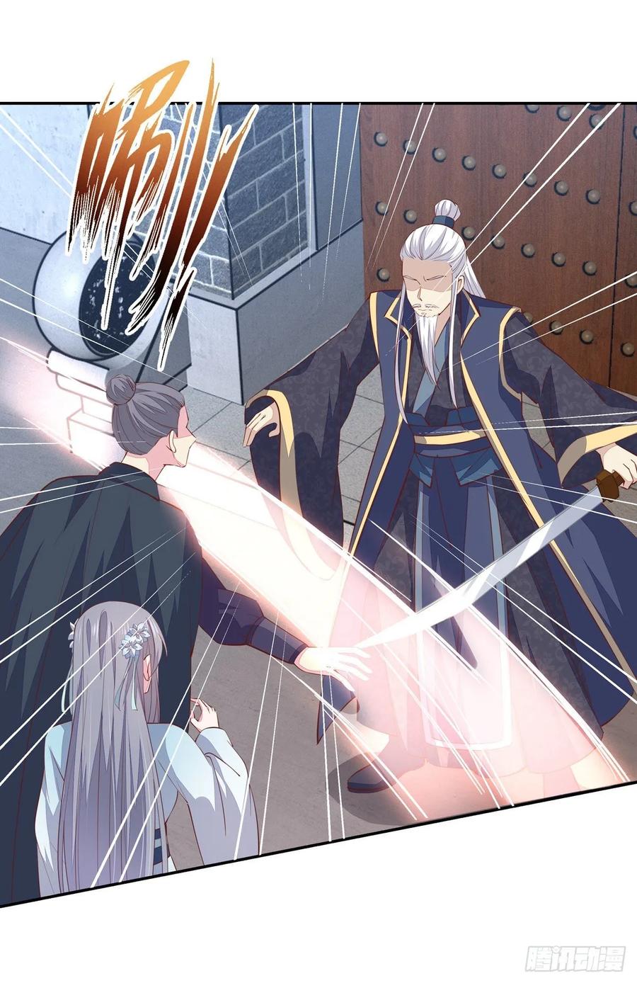 《至尊瞳术师：绝世大小姐》第八十六话 退位吧爷爷！ 第11页