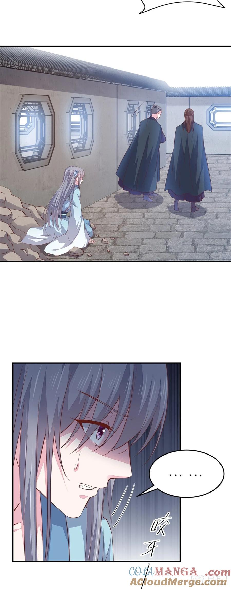 《至尊瞳术师：绝世大小姐》第八十六话 退位吧爷爷！ 第31页