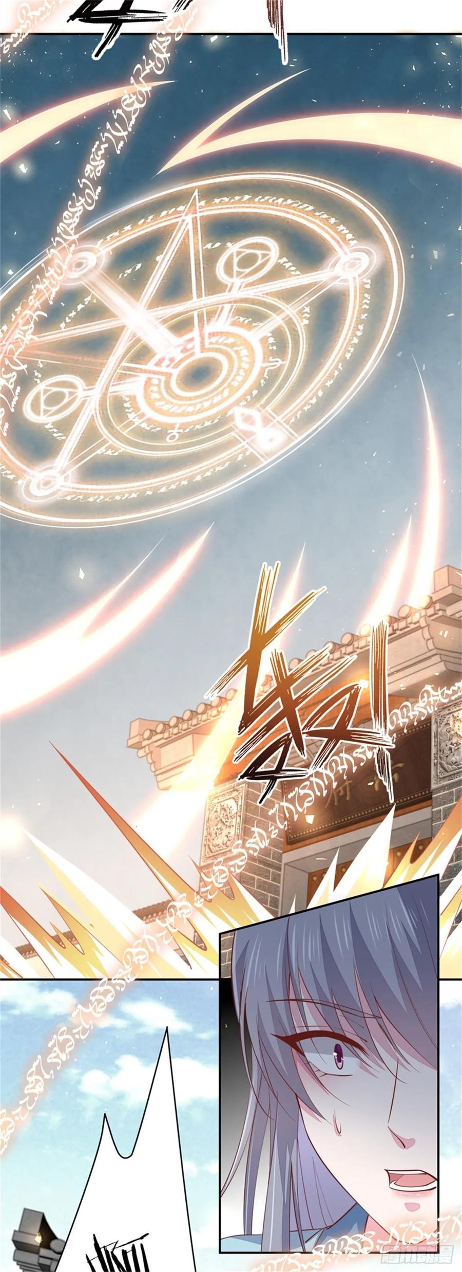 《至尊瞳术师：绝世大小姐》第八十六话 退位吧爷爷！ 第23页