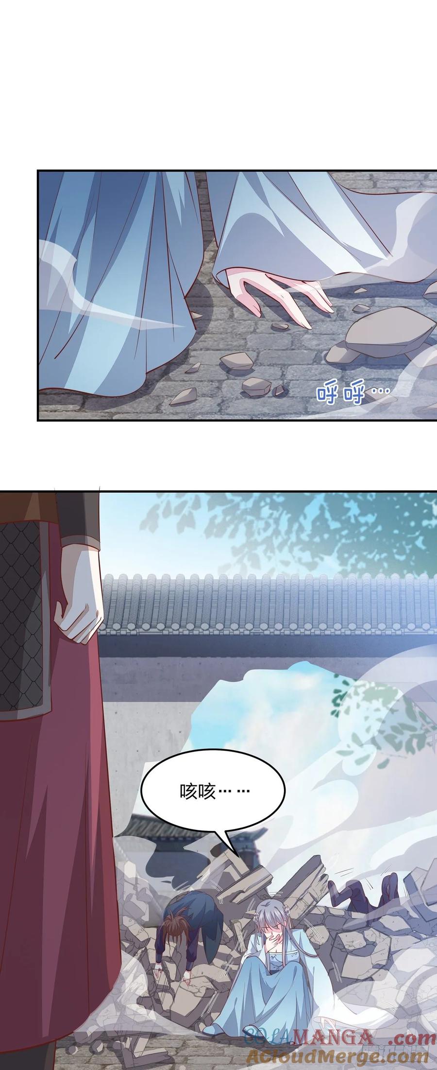 《至尊瞳术师：绝世大小姐》第八十六话 退位吧爷爷！ 第28页