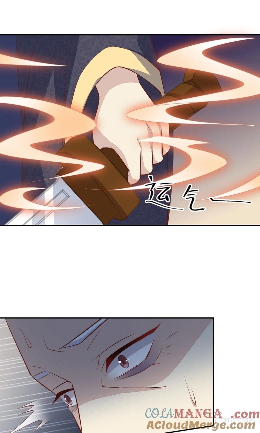 《至尊瞳术师：绝世大小姐》第八十六话 退位吧爷爷！ 第13页