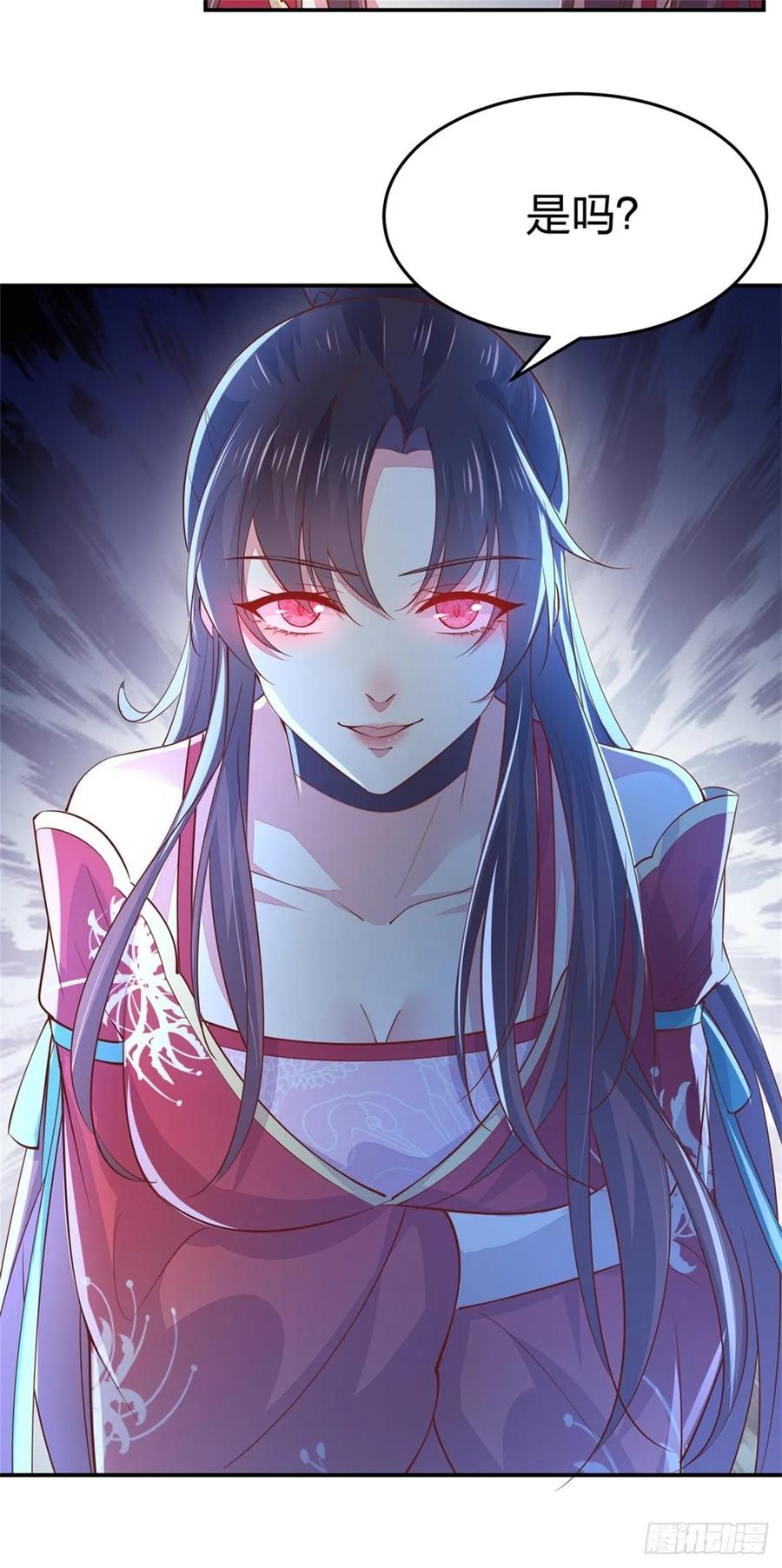 《至尊瞳术师：绝世大小姐》第八十七话 抓到了！ 第30页