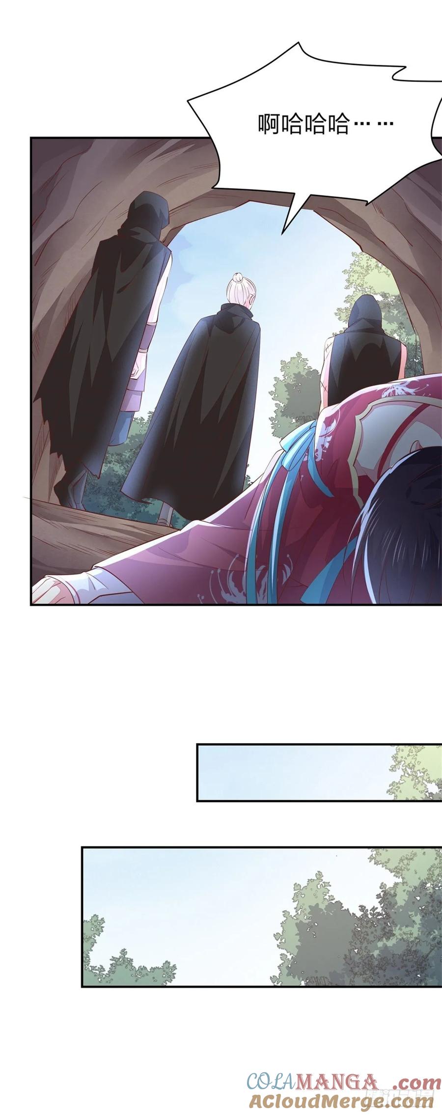 《至尊瞳术师：绝世大小姐》第八十七话 抓到了！ 第25页