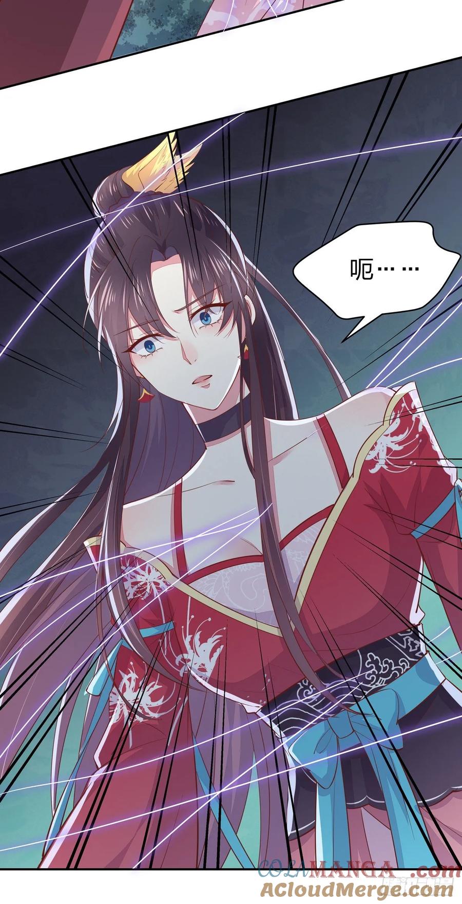 《至尊瞳术师：绝世大小姐》第八十七话 抓到了！ 第13页