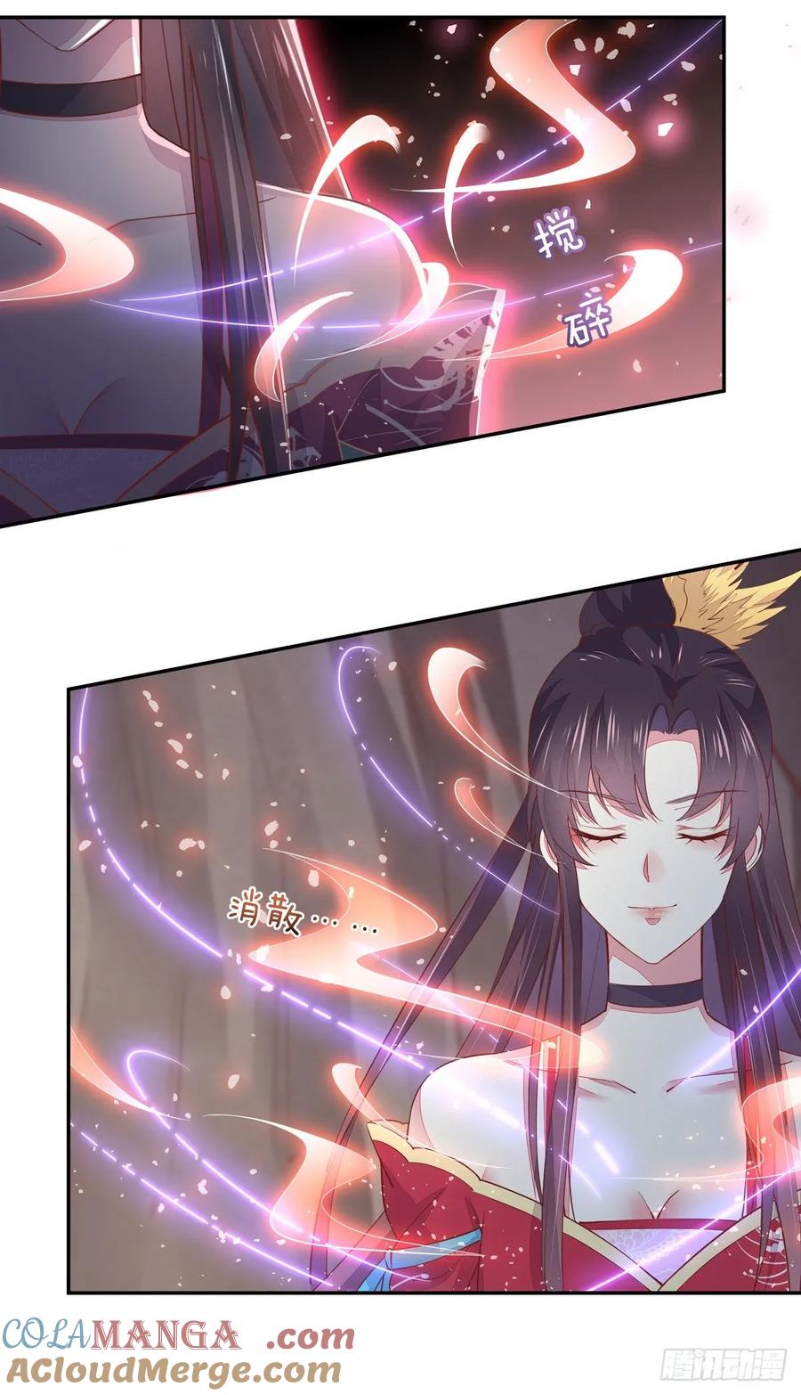 《至尊瞳术师：绝世大小姐》第八十八话 天地誓言 第5页