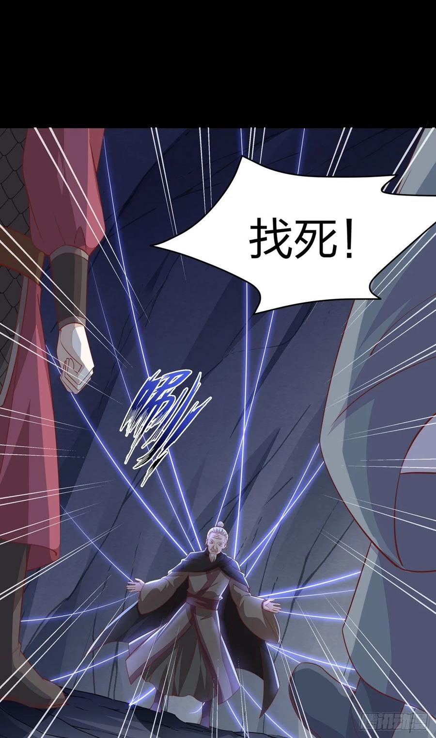 《至尊瞳术师：绝世大小姐》第八十九话 绝地反击 第10页