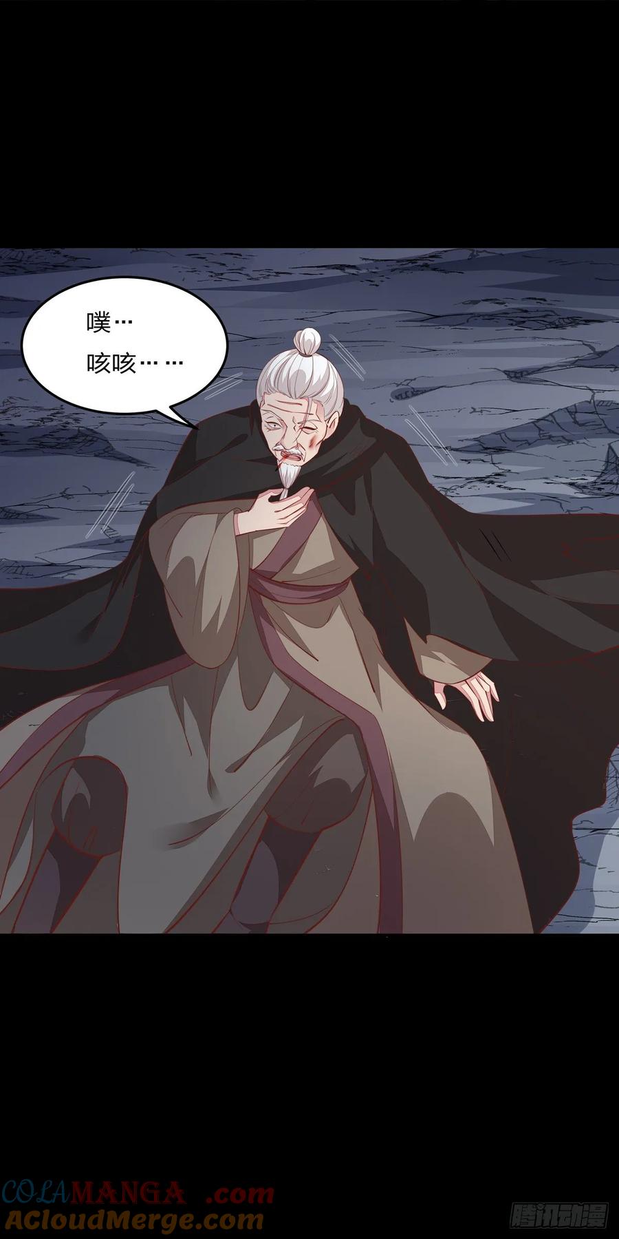 《至尊瞳术师：绝世大小姐》第八十九话 绝地反击 第17页