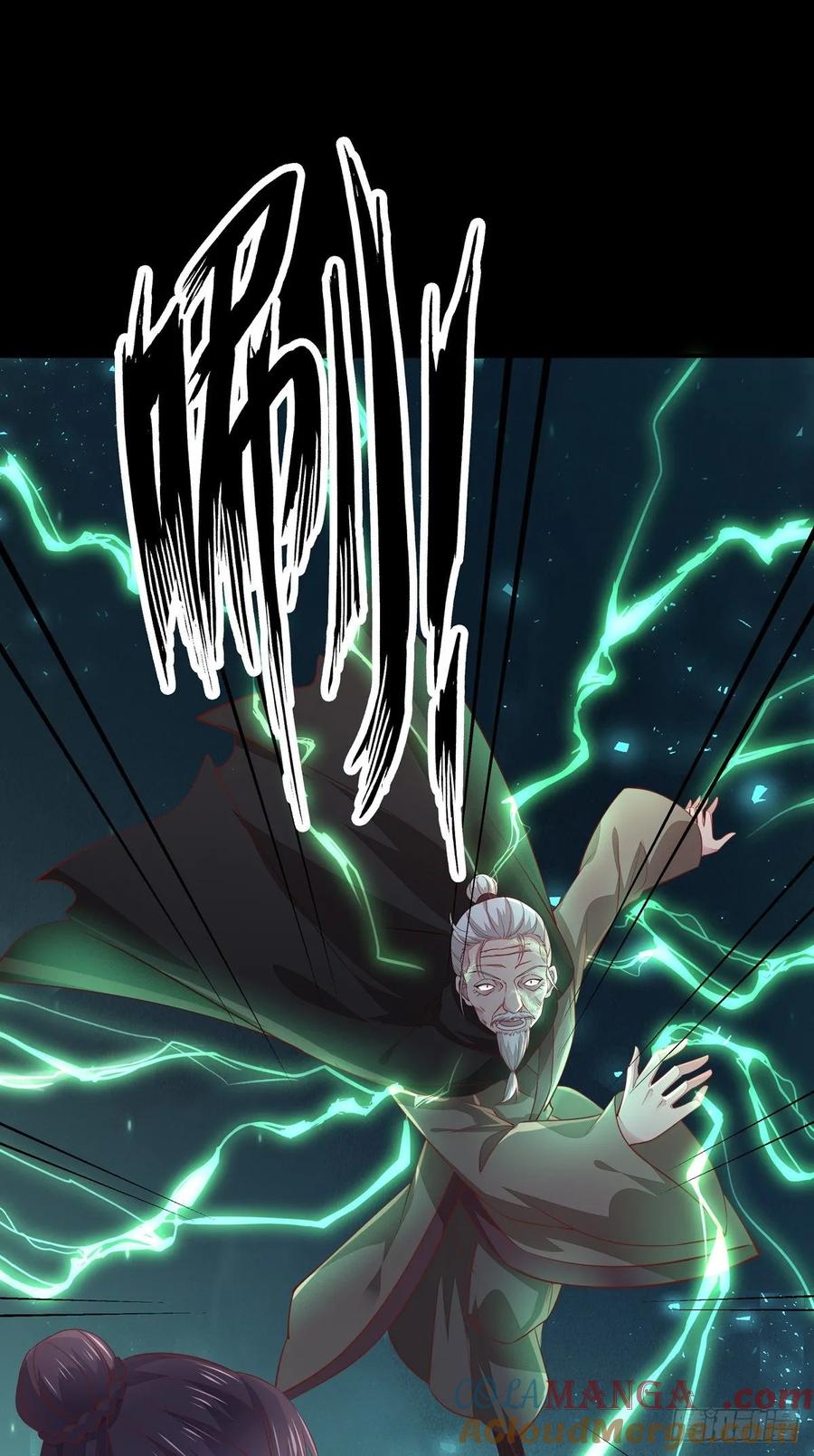 《至尊瞳术师：绝世大小姐》第八十九话 绝地反击 第23页
