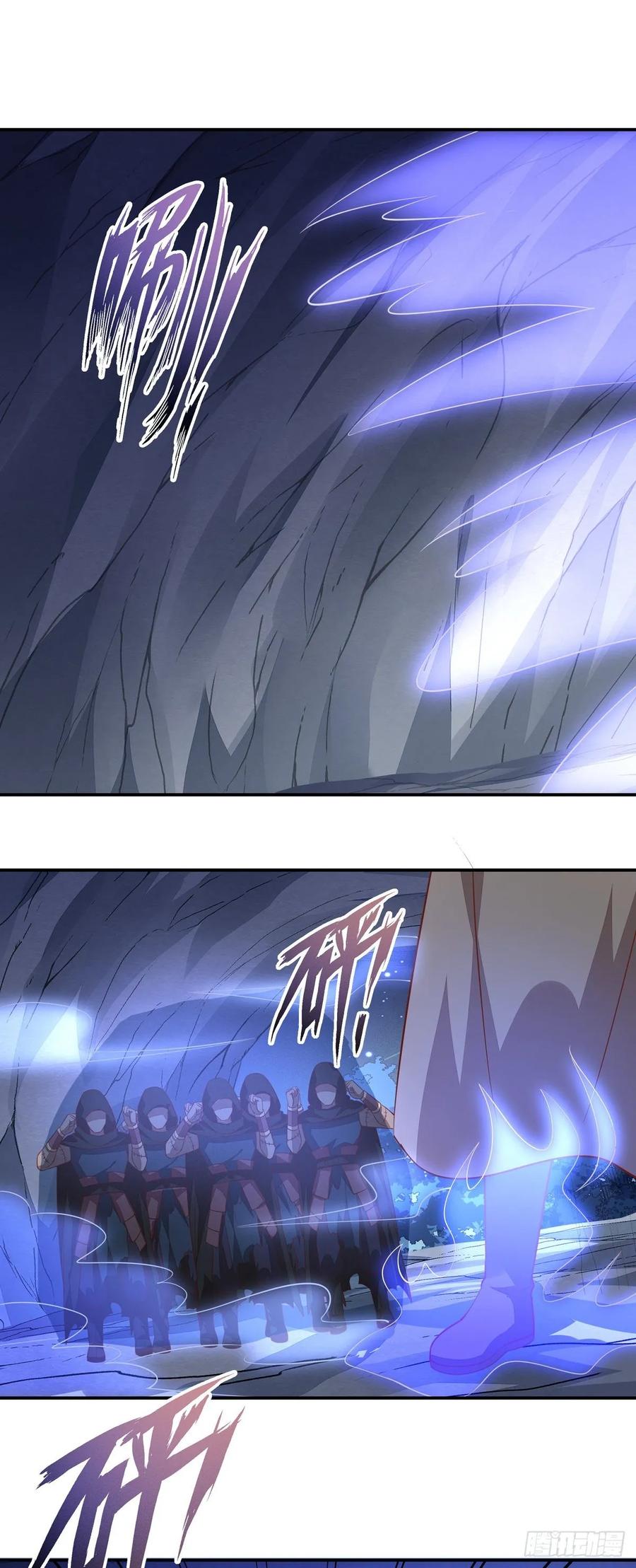 《至尊瞳术师：绝世大小姐》第八十九话 绝地反击 第8页