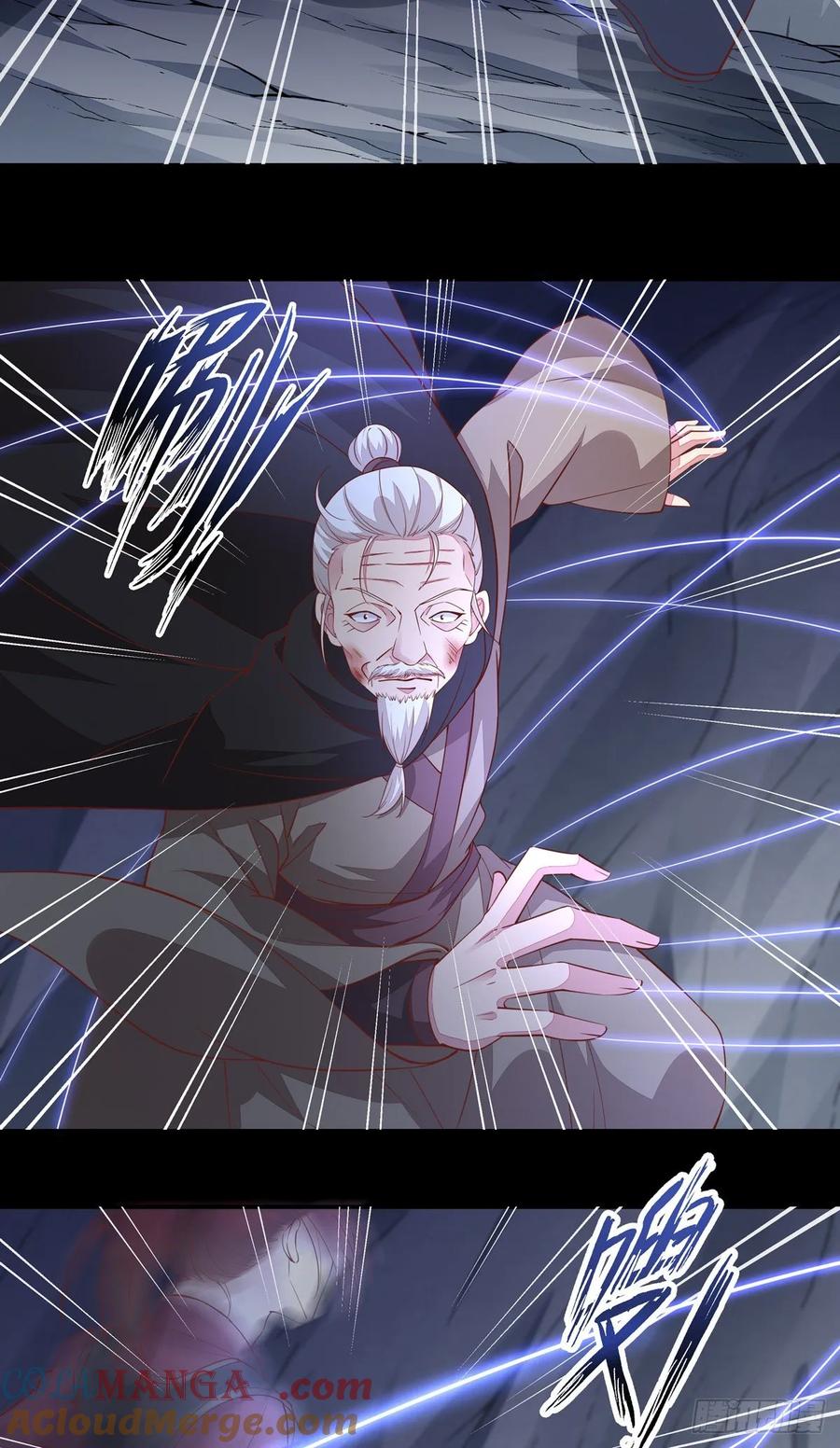 《至尊瞳术师：绝世大小姐》第八十九话 绝地反击 第11页