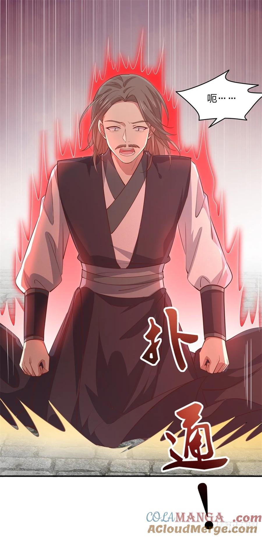 《至尊瞳术师：绝世大小姐》第九十话 小人嚣张！ 第27页
