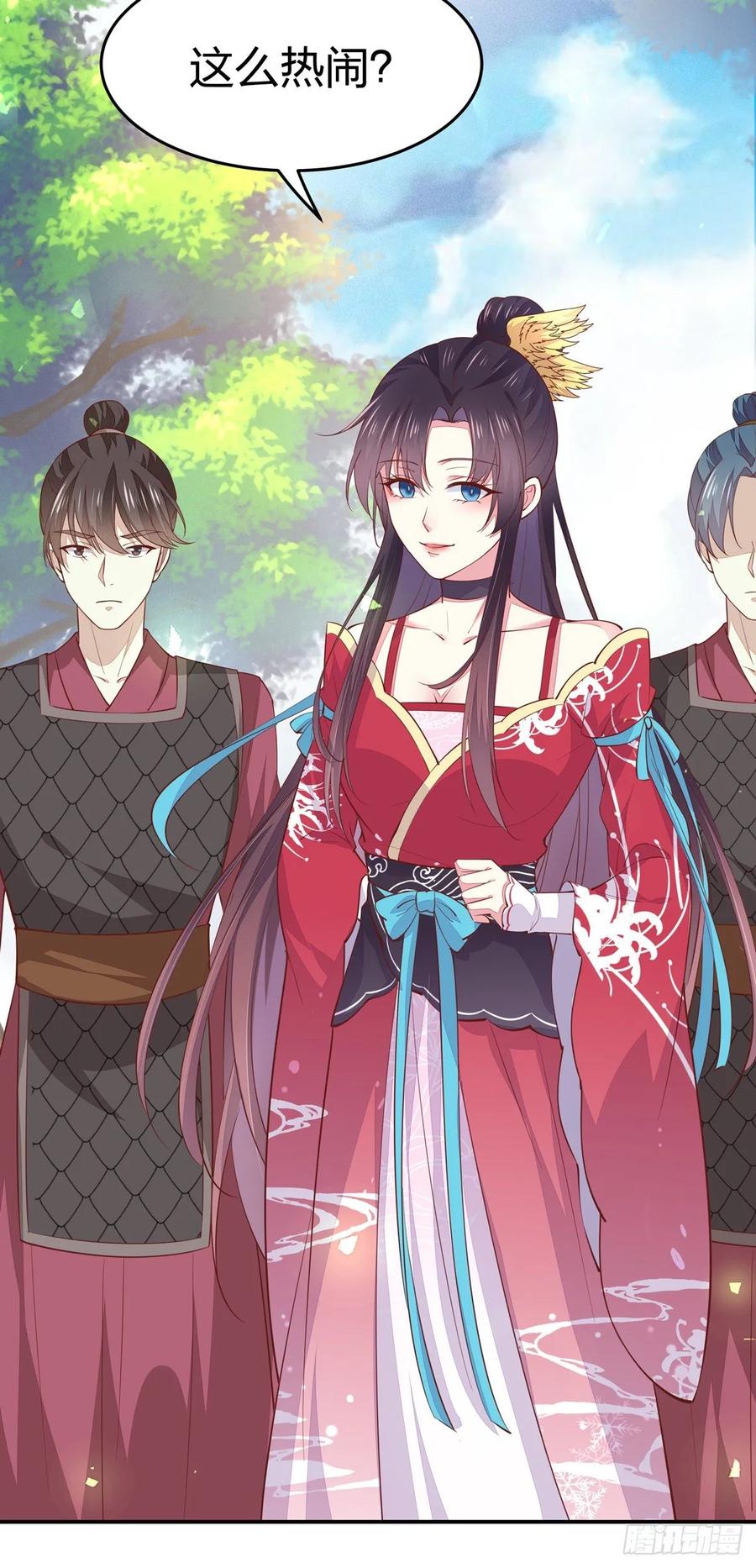 《至尊瞳术师：绝世大小姐》第九十话 小人嚣张！ 第24页