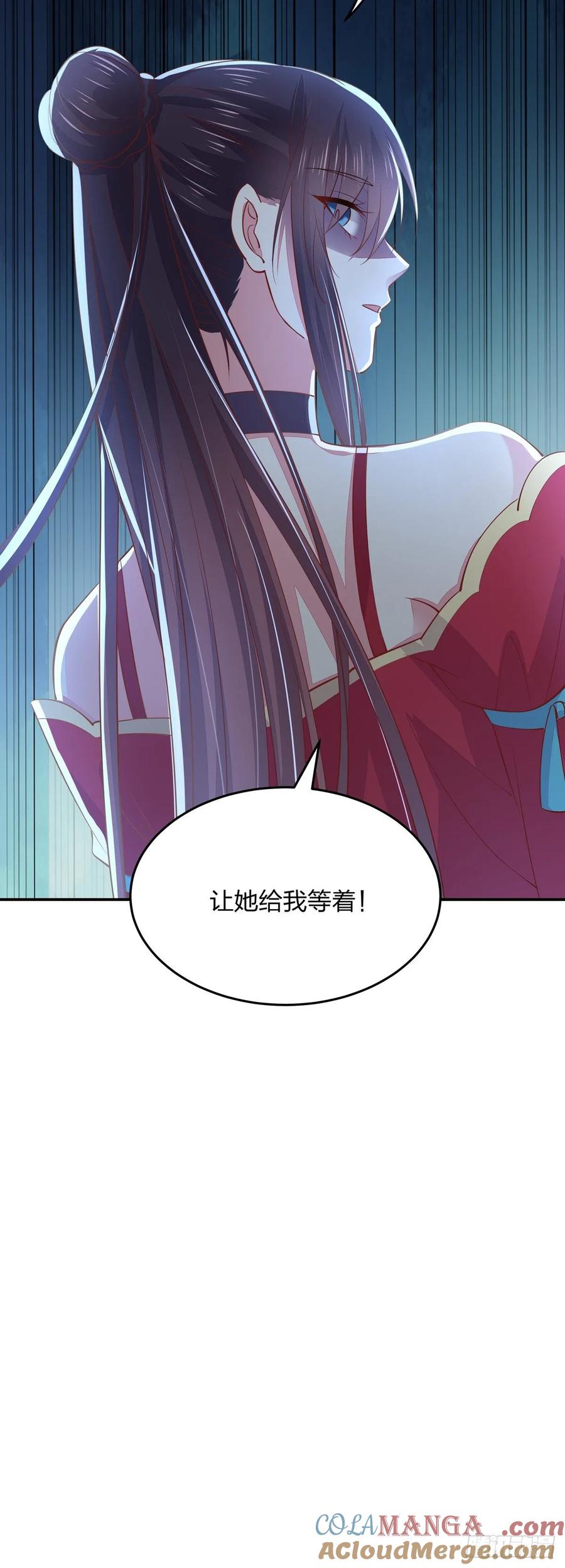 《至尊瞳术师：绝世大小姐》第九十话 小人嚣张！ 第29页