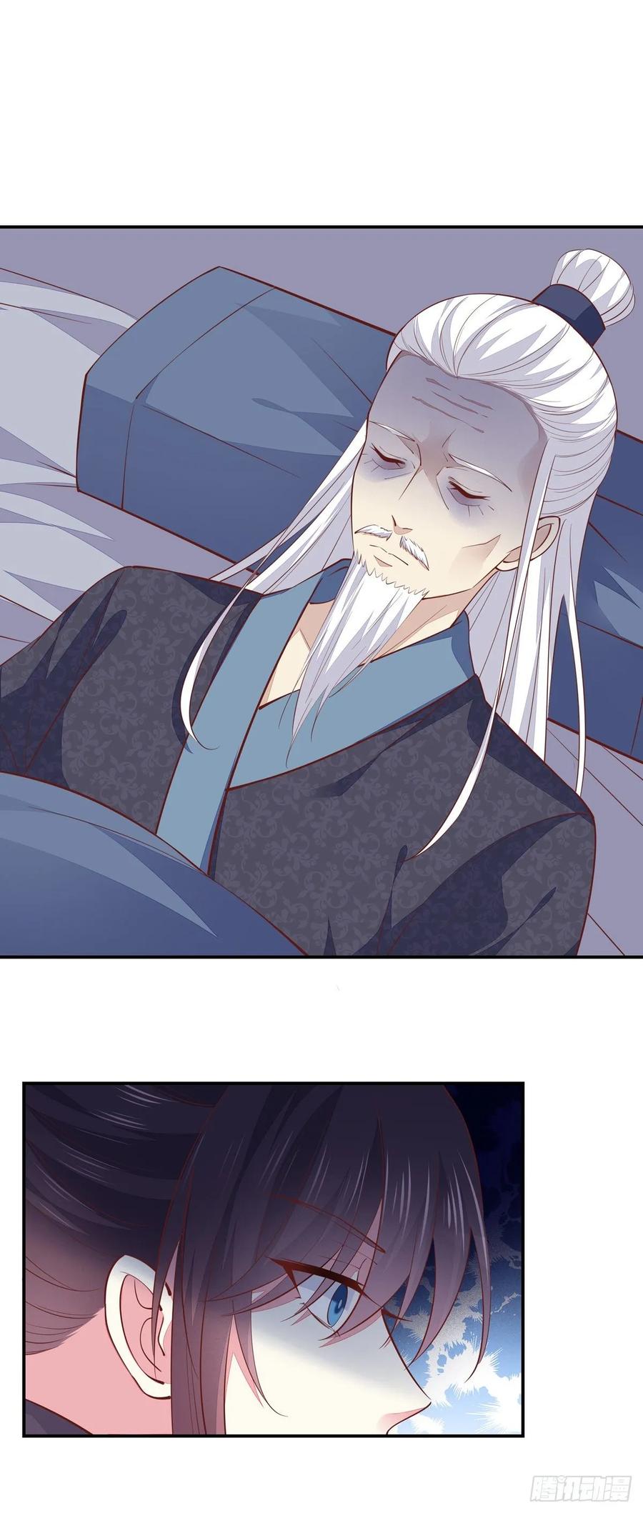 《至尊瞳术师：绝世大小姐》第九十一话 大小姐归来 第4页