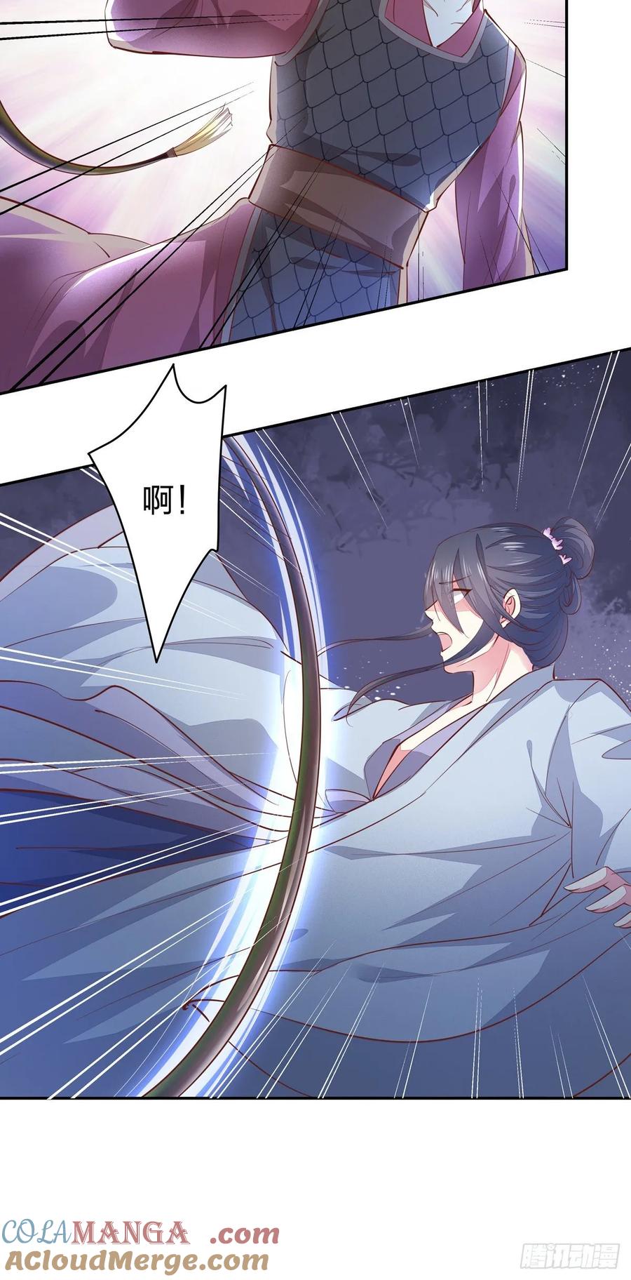 《至尊瞳术师：绝世大小姐》第九十一话 大小姐归来 第29页