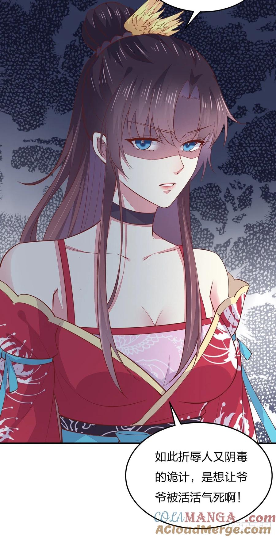 《至尊瞳术师：绝世大小姐》第九十一话 大小姐归来 第9页
