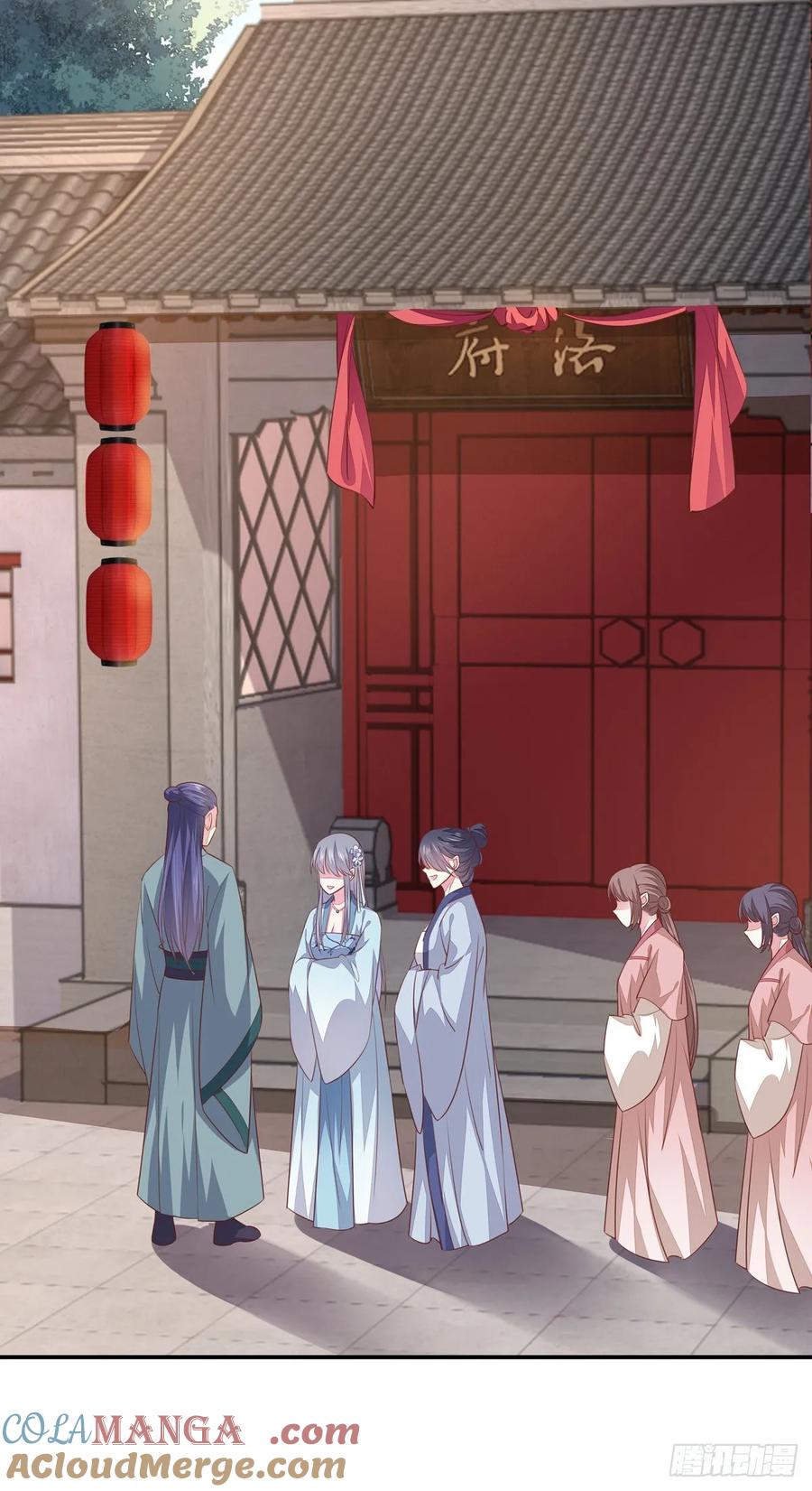 《至尊瞳术师：绝世大小姐》第九十一话 大小姐归来 第23页