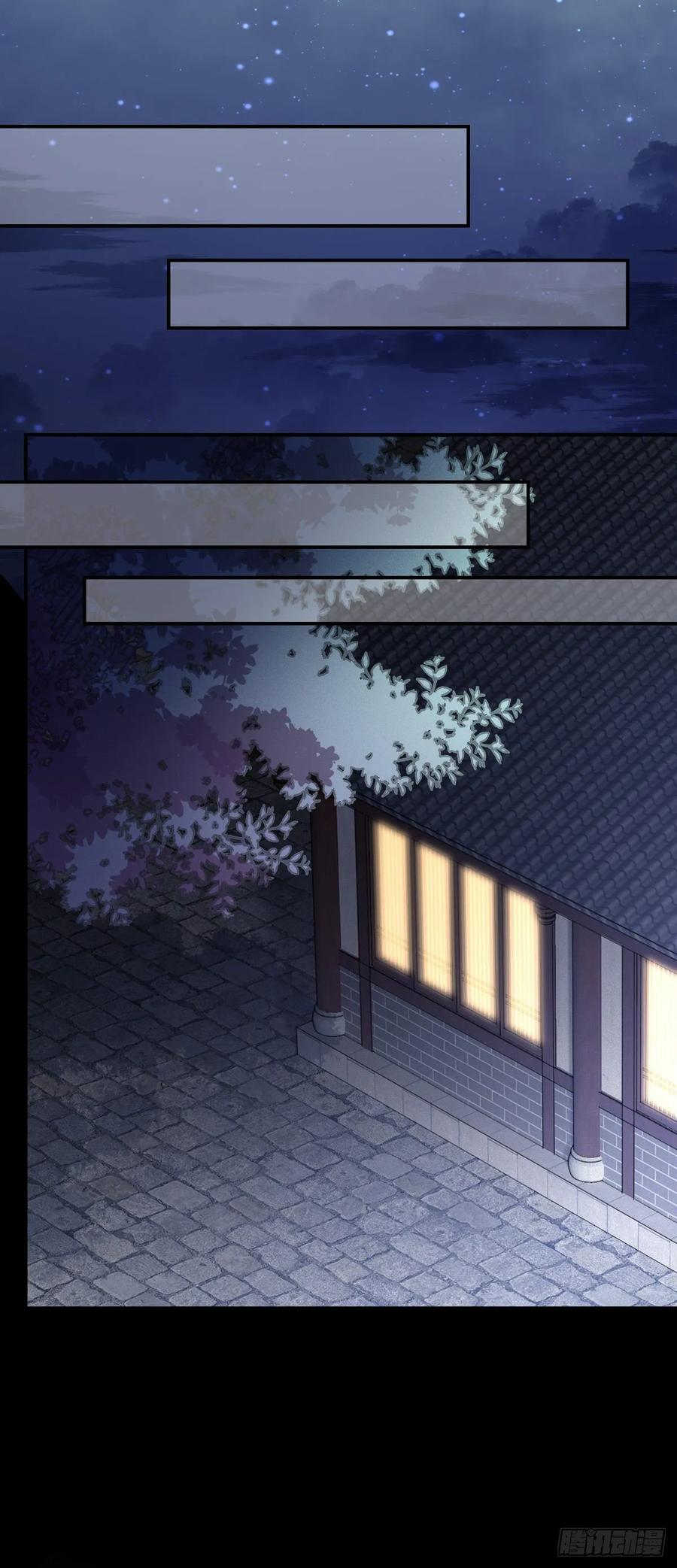 《至尊瞳术师：绝世大小姐》第九十二话 黑心莲出没 第10页